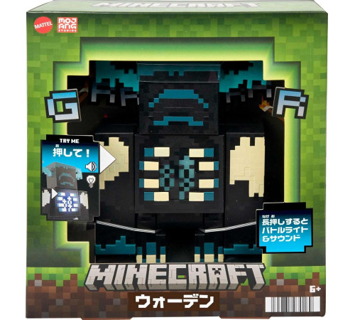 mattel minecraft hhk89 figurină "varden"