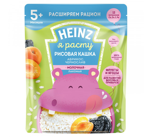 Детское питание в Молдове heinz Кашка Лакомая рисовая  абрикос, чернослив (5m+)
