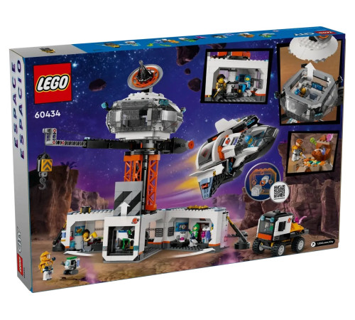  lego city  60434 Конструктор "Космическая база и ракетная платформа" (1422 дет.)