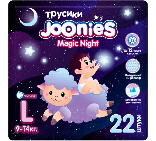  joonies magic nights scutece-chilotei l (9-14 kg.) 22 buc.