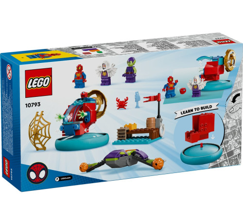 lego marvel 10793 constructor "spider-man vs green goblin" (84 el.)