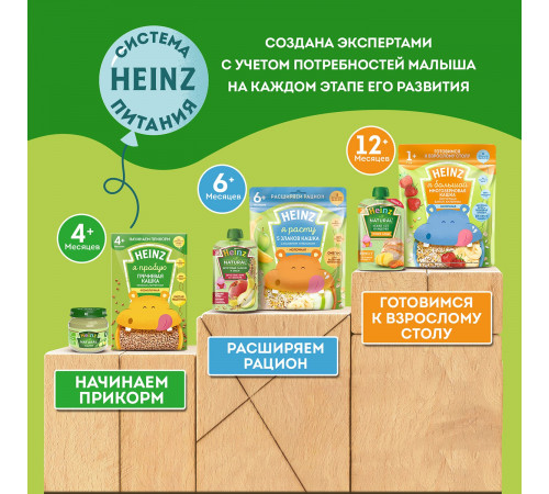 heinz Низкоаллергенная кукурузная кашка без молока (5m+) 180 гр.