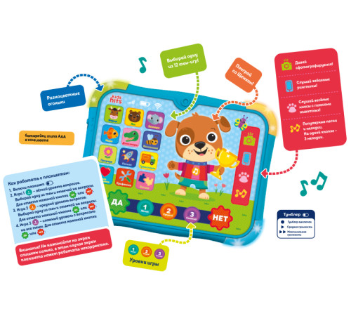 kids hits kh02/001 tabletă "smart puppy" (ru)