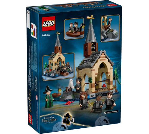 lego harry potter 76426 Конструктор "Лодочный домик в замке Хогвартс" (350 дет.)