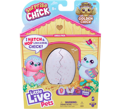  little live pets 26451m Интерактивная игрушка "Цыпленок-сюрприз" (розовый)