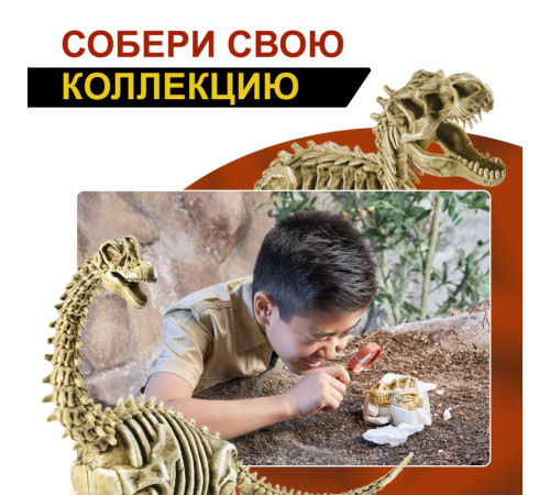 zuru robo alive 71102 set de joc pentru excavarea "mega dino fossil find"