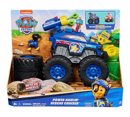 spin master 6070096 monster truck al lui chase muzical "paw patrol"