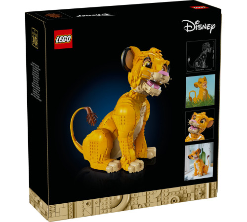 lego disney 43247 Конструктор "Молодой Симба, Король Лев" (1445 дет.)