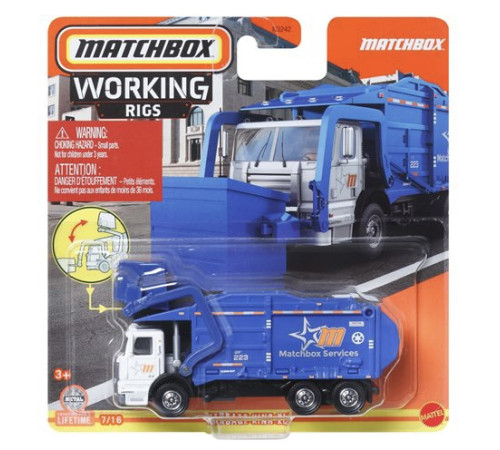 matchbox n3242 Машина спецтехника с подвижными элементами (в асс.) 