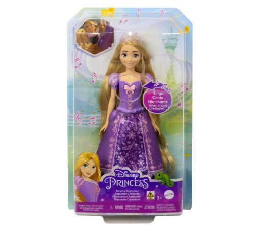 disney princess hpd41 papusa "rapunzel care canta"