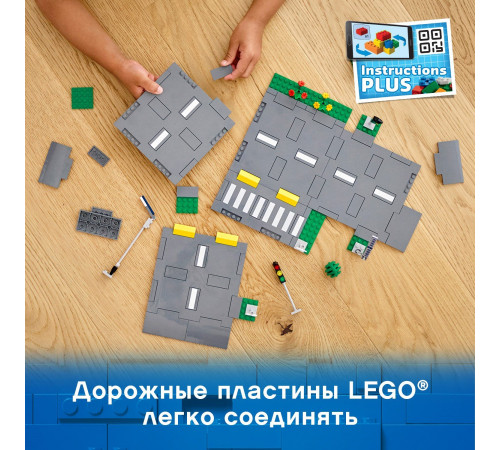 lego city 60304 Конструктор "Дорожные пластины" (112 дет.)