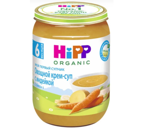 hipp 7963 supa crema de legume cu curcan 190 gr. (6m+) 