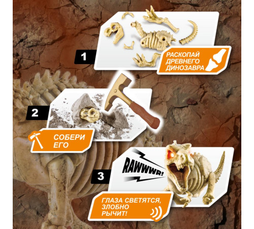 zuru robo alive 71102 set de joc pentru excavarea "mega dino fossil find"