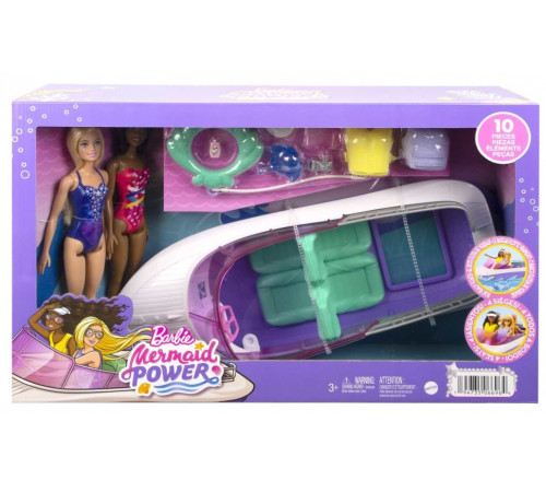  barbie hhg60 Игровой набор с 2 куклами "Лодка и аксессуары"