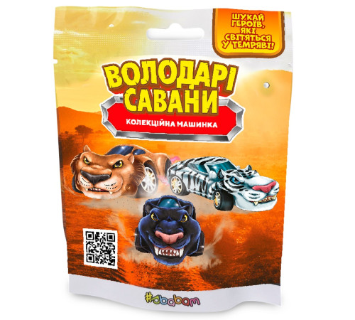 Jucării pentru Copii - Magazin Online de Jucării ieftine in Chisinau Baby-Boom in Moldova sbabam 96/cn22 jucarie masinuta surpriza sub forma de animal savanei (in sort.)