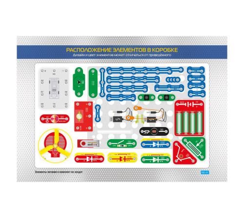 znatok 70830 constructor electronic "start: primii pasi in programare"