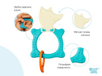 roxy rsc-001-f Прорезыватель "Лиса" мятный