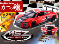 msz 68262a model metalic "auto audi r8 lms 1:24"