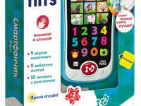 kids hits kh03/001 smartphone "fermă" (ru)