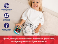 kids hits kh03/001 smartphone "fermă" (ru)