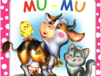 Книга для малышей "Му-му" 