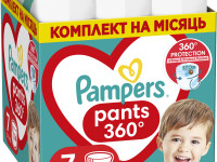 pampers pants 7 (17 кг+) 114 шт.