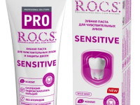 r.o.c.s. Зубная паста "pro sensitive" для чувствительных зубов (74 гр) 477073