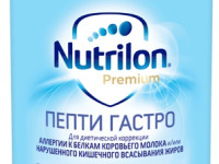 lapte praf nutrilon premium pepti gastro (0 luni+) 400 gr.