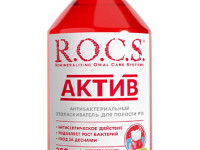 r.o.c.s. apă de gură "active" (250 ml) 477455