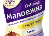 pediasure lapte cu gust de banana "Малоежка" (1-10 ani) 200 ml. 