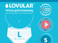 lovular Трусы для рожениц одноразовые l (5 шт.)