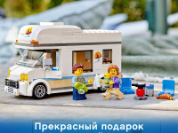 lego city 60283 Конструктор "Отпуск в доме на колесах" (190 дет.)