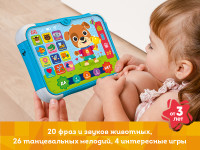 kids hits kh02/001 tabletă "smart puppy" (ru)