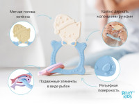 roxy rmt-001 Прорезыватель "Мяу" голубой