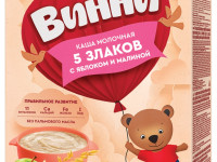 Винни Каша молочная 5 злаков с яблоком и малиной (6m+) 200 gr.