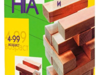 strateg leo 30968 joc de masă "jenga mini" 