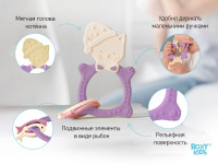 roxy rmt-002 Прорезыватель "Мяу" сиреневый