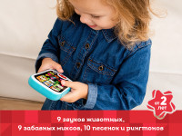 kids hits kh03/001 smartphone "fermă" (ru)