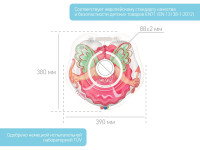 roxy fl011 cercul pentru scăldat nou-născuți "Înger"