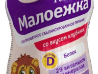 pediasure lapte cu gust de căpșuni "Малоежка" (1-10 ani) 200 ml. 