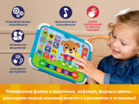 kids hits kh02/001 tabletă "smart puppy" (ru)