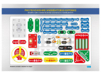 znatok 70830 constructor electronic "start: primii pasi in programare"