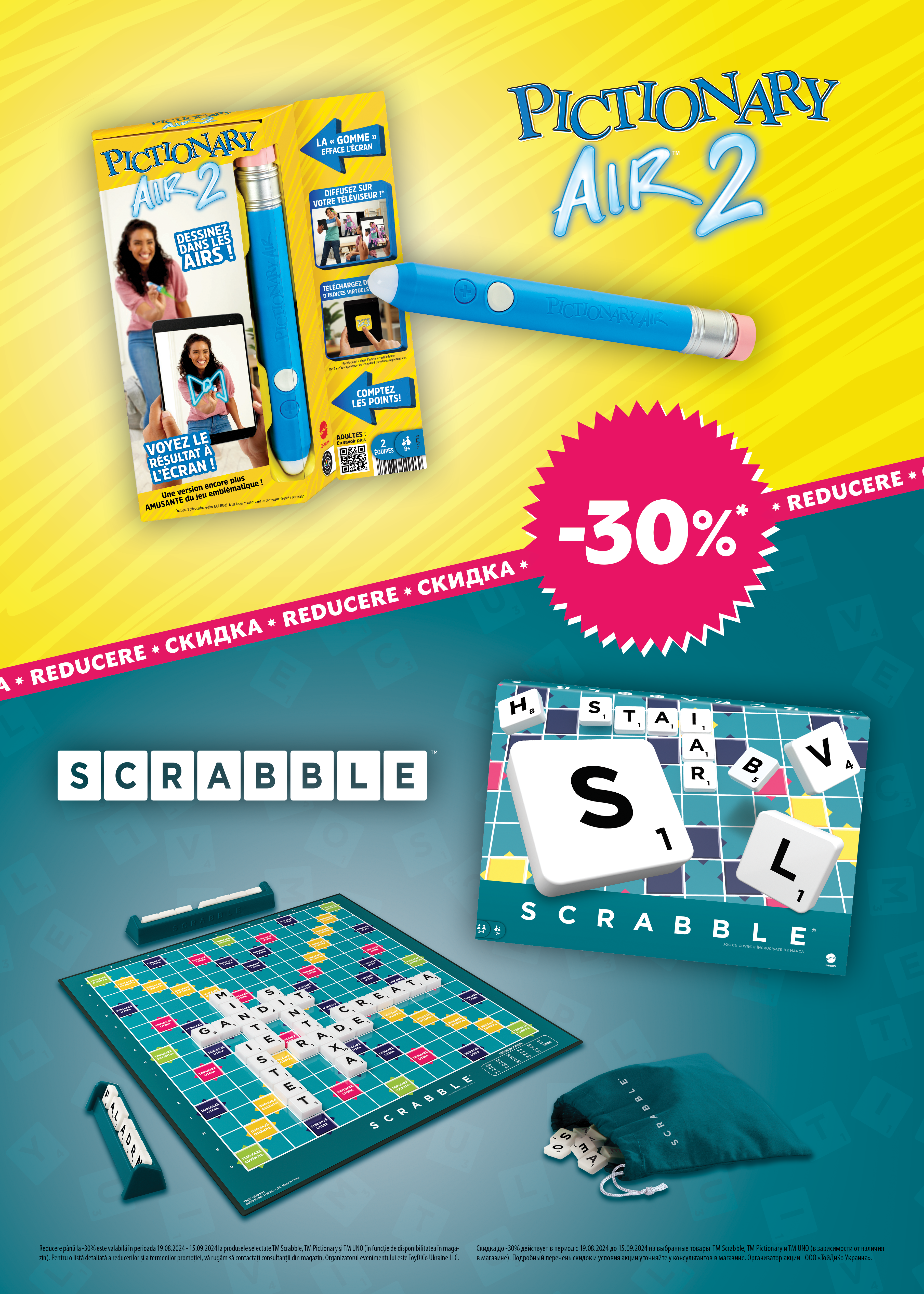 promo-pictionary-air-mattel-1509