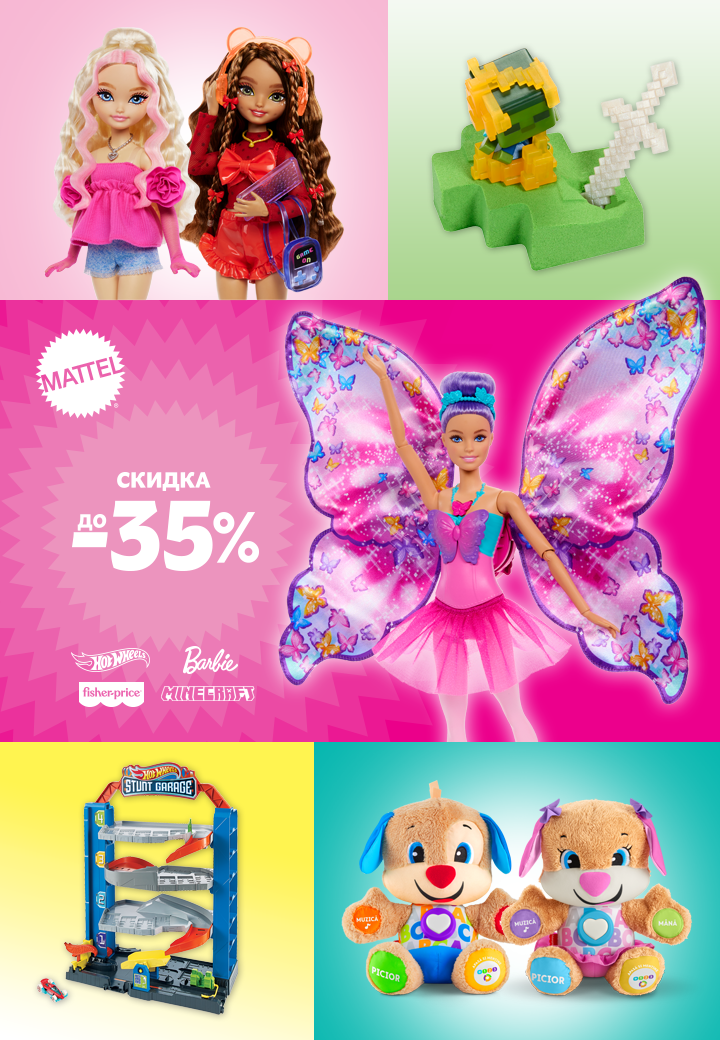 promo-mattel-2303