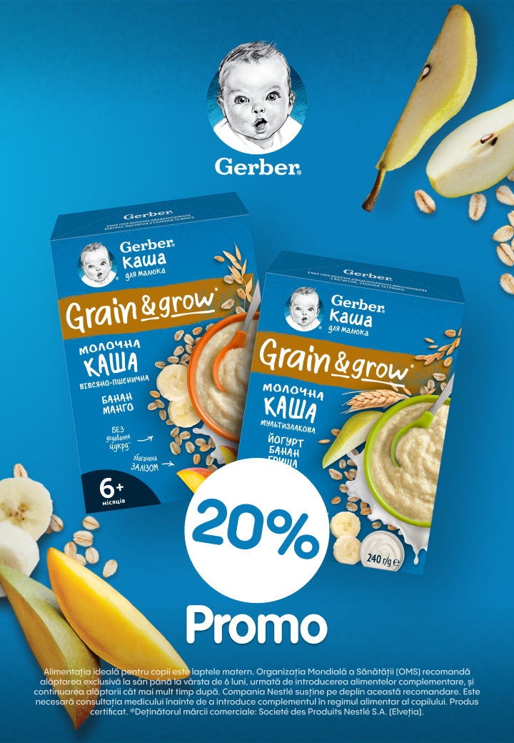 promo-terci-gerber-20